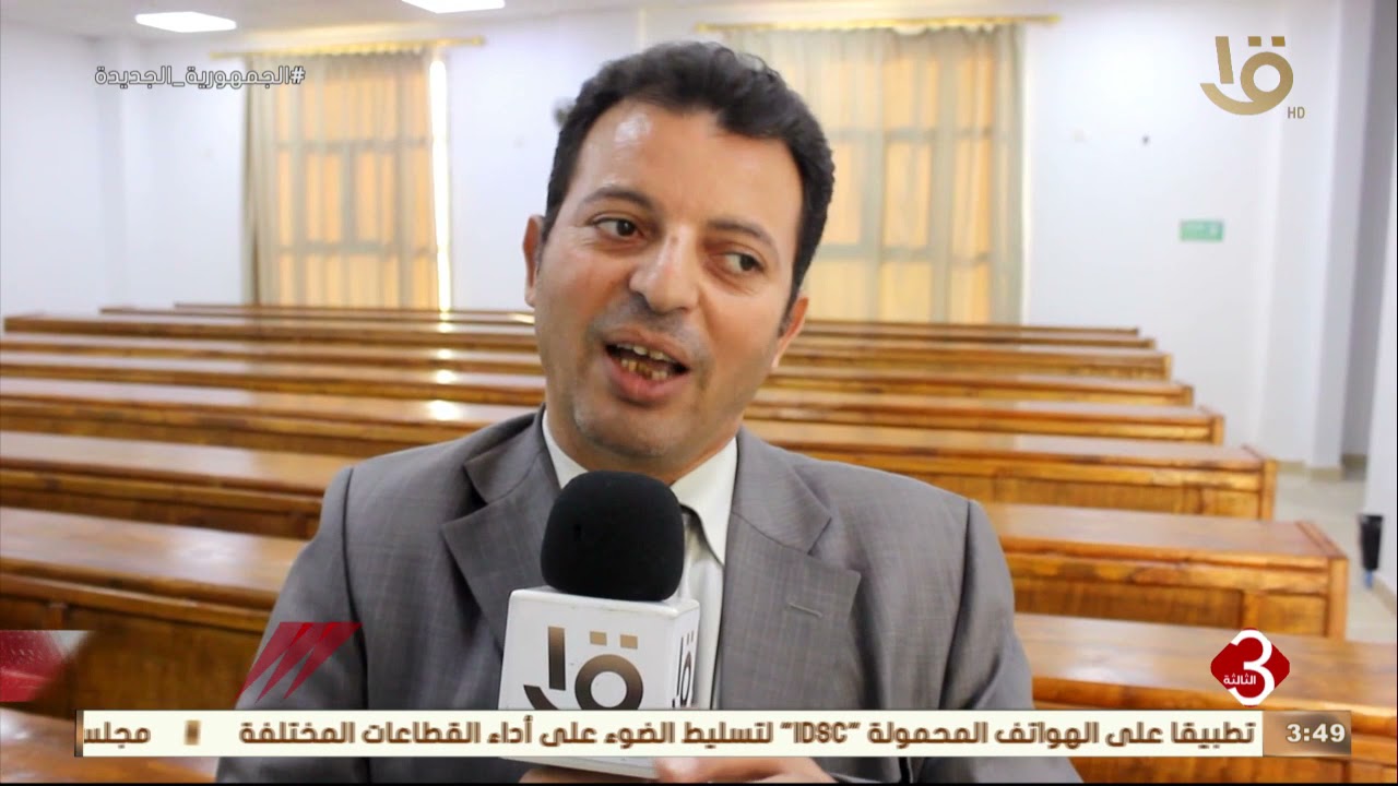 نشرة الثالثة | كلية علوم الأرض بجامعة بني سويف .. إحدى الكليات الفريدة من نوعها بمصر