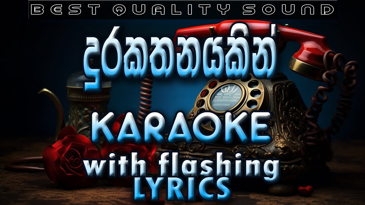 Durakathanayakin Karaoke with Lyrics (Without Voice)
