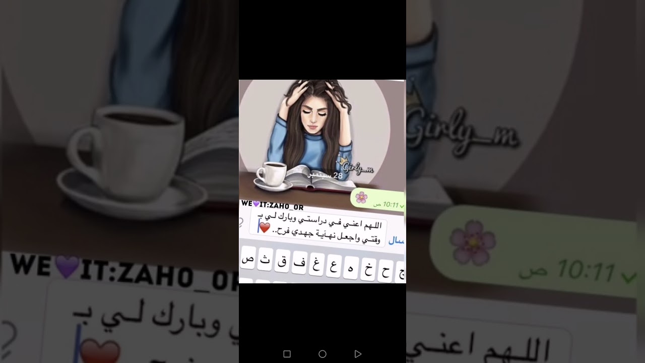 نصائح ما قبل امتحان الاقتصاد💁‍♀️✌