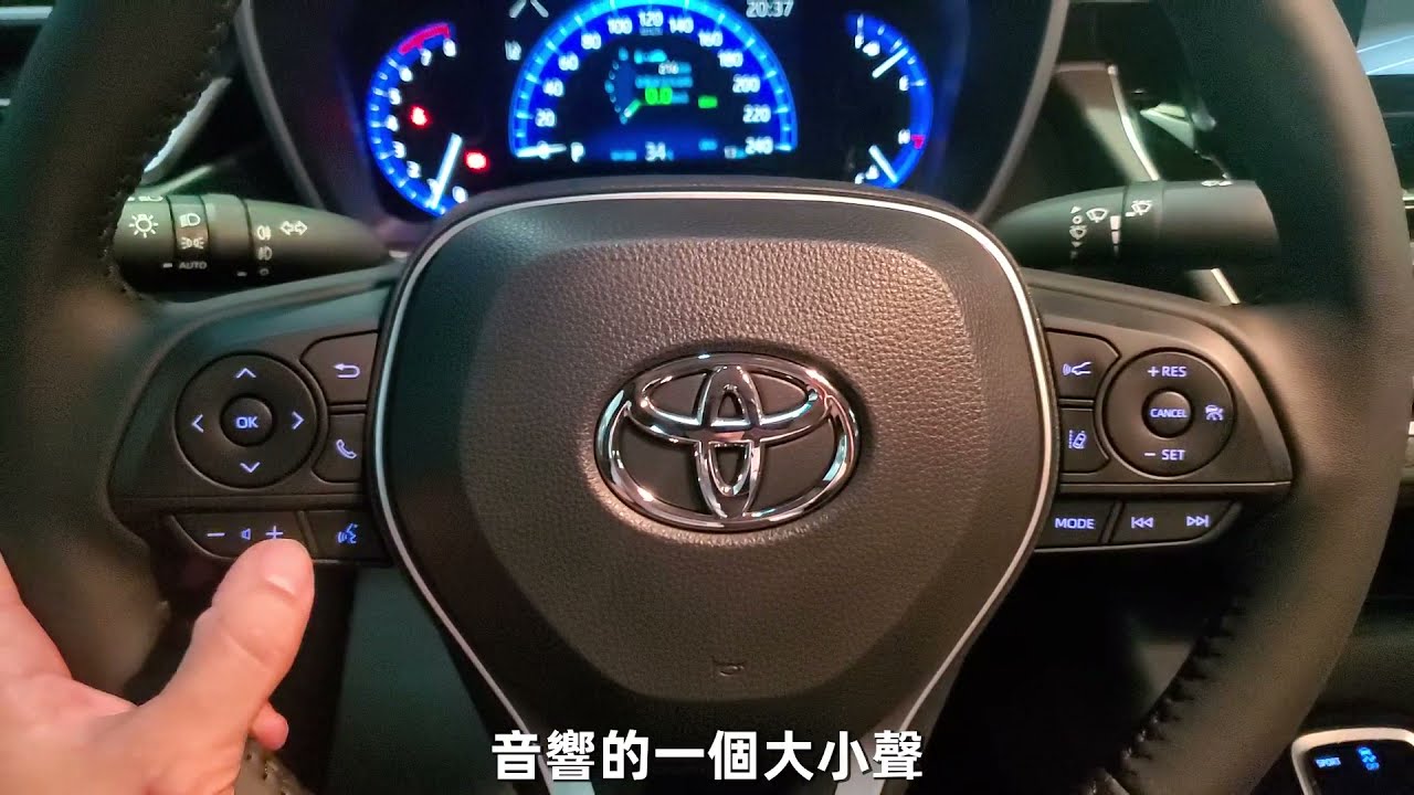 2021 ALTIS 1.8 尊爵版車型 數位式儀錶板(7吋MID)各個功能配置說明 博勝講解 0921-338852
