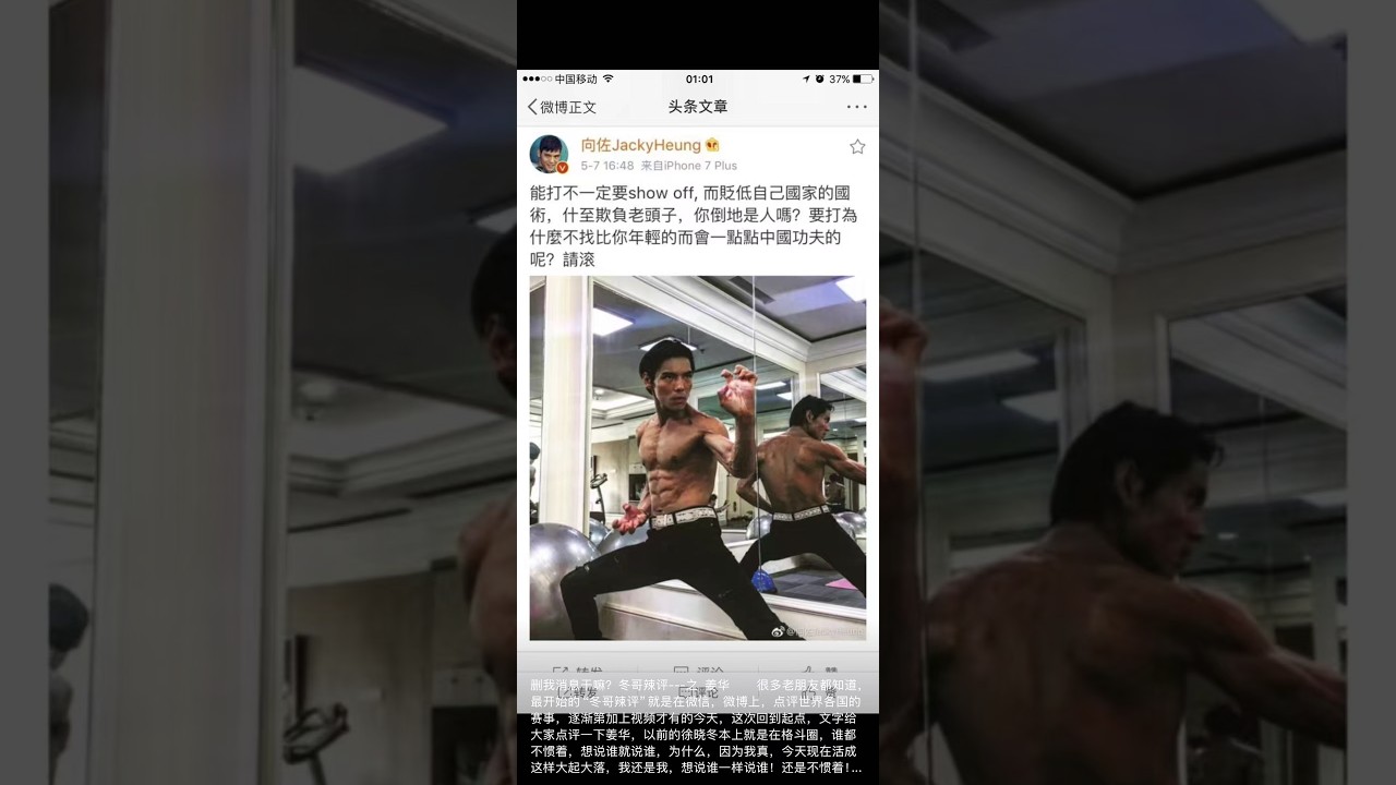 26312冬哥辣评：国内最热 1..扬州女事件 2. 当年知名社会大佬儿子挑战我- 今天这位儿子又吓唬主持人
