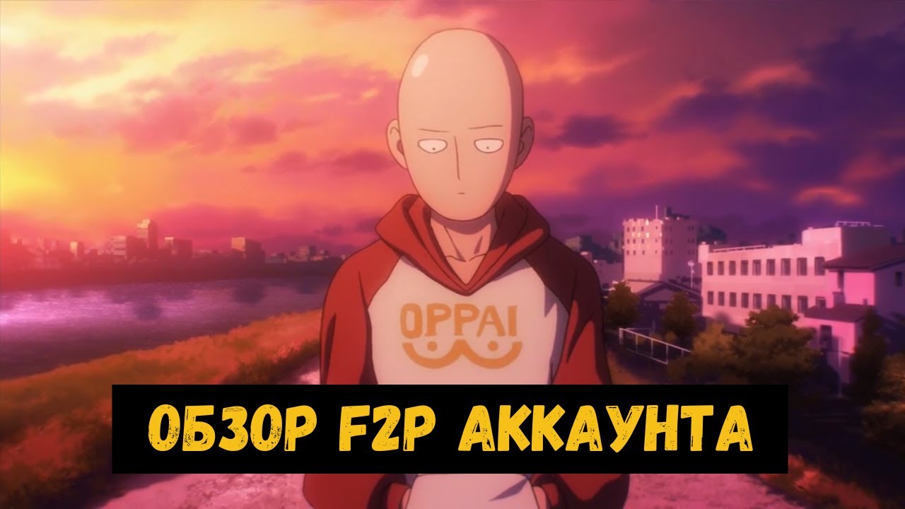 1.5 года игры без доната в One Punch Man: Road to Hero 2.0