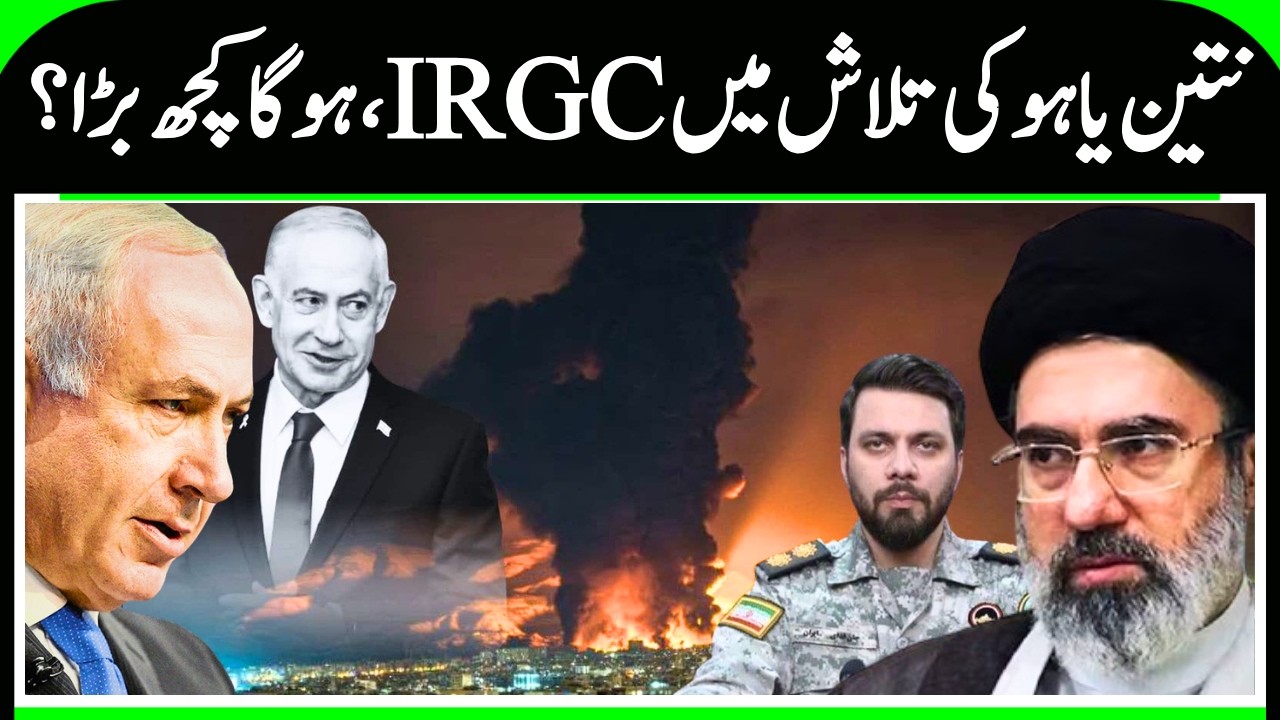 Iran’s Vow: IRGC Orders Assassination of Netanyahu 