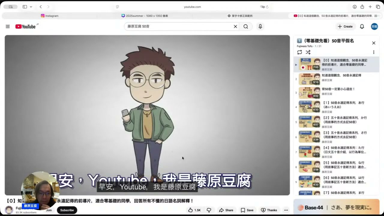 回顧一下自己的影片（第零集）