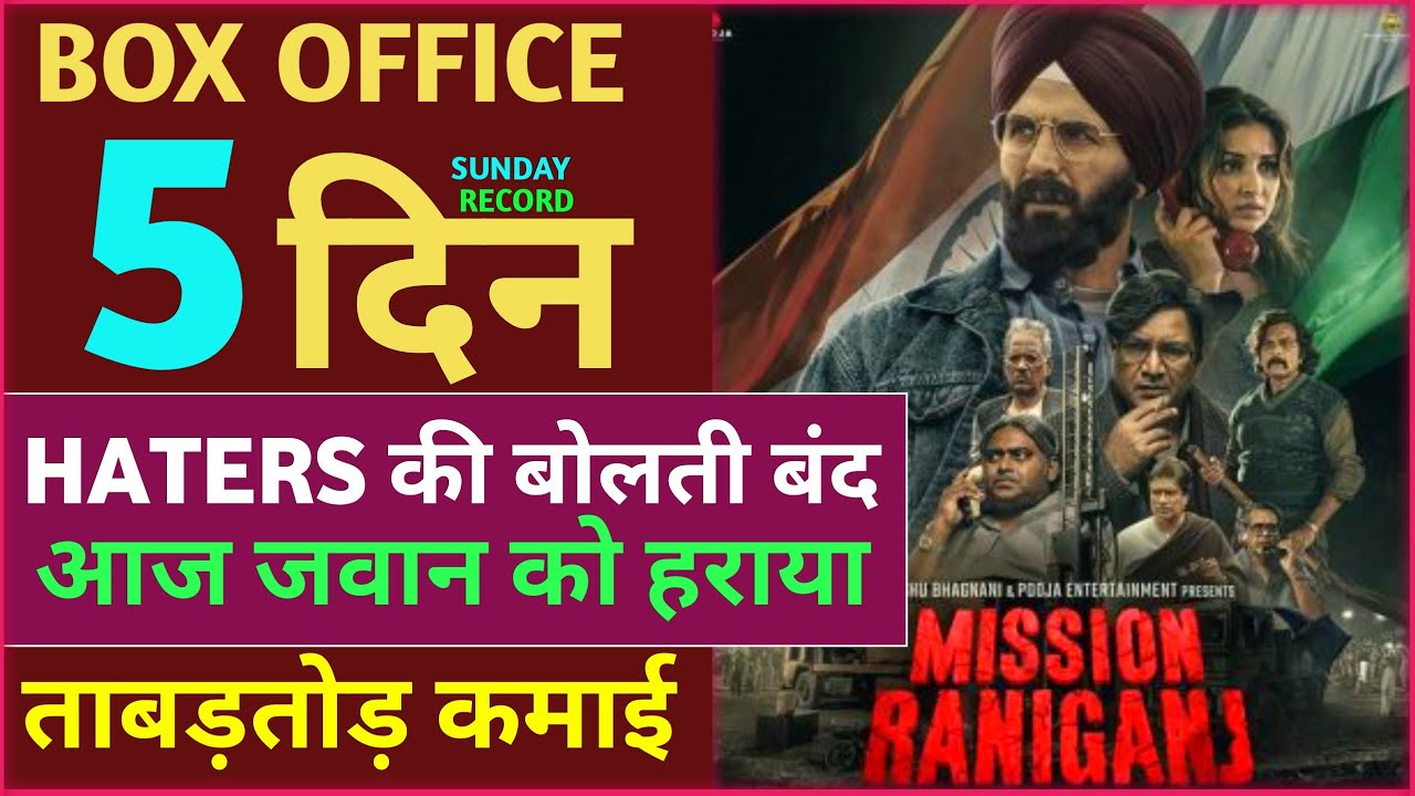 Mission Raniganj 5th Day Collection, Mission Raniganj Box Office Collection, Akshay Kumar Full Movie