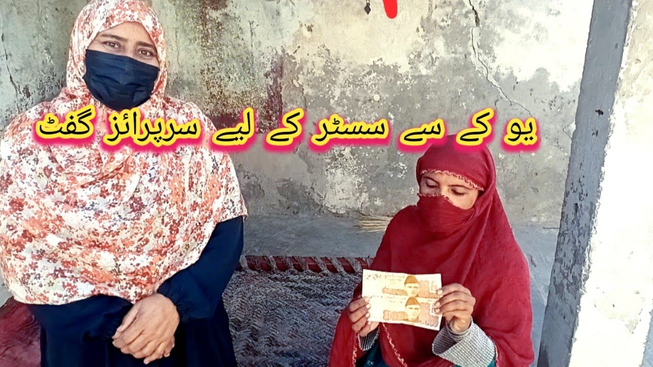 UK se Garib syster ke liye surprise gift | bacche gift Dekhkar khush ho gaye Manahil akram vlogs