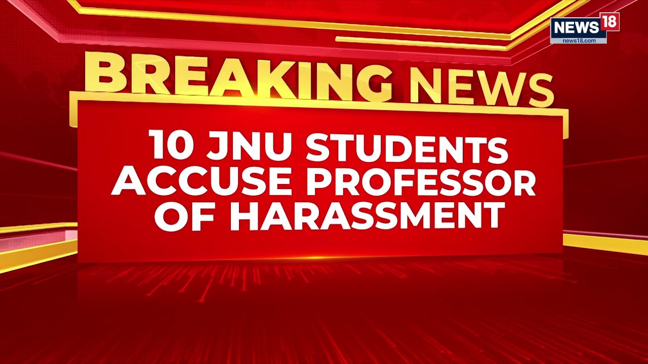 10 студентов JNU обвинили профессора