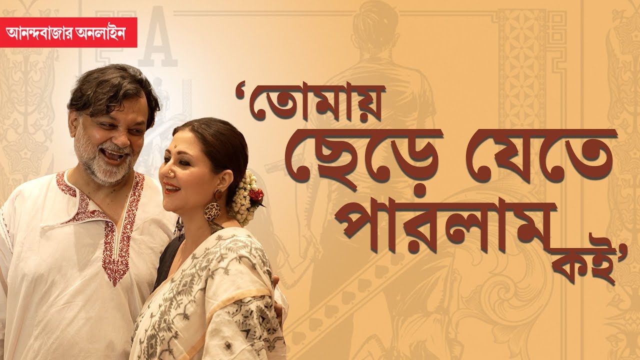 Srijit Mukherji | Swastika Mukherjee | আমার শট নেওয়ার জন্য সৃজিত সেটে খুব আওয়াজ খেয়েছে : স্বস্তিকা