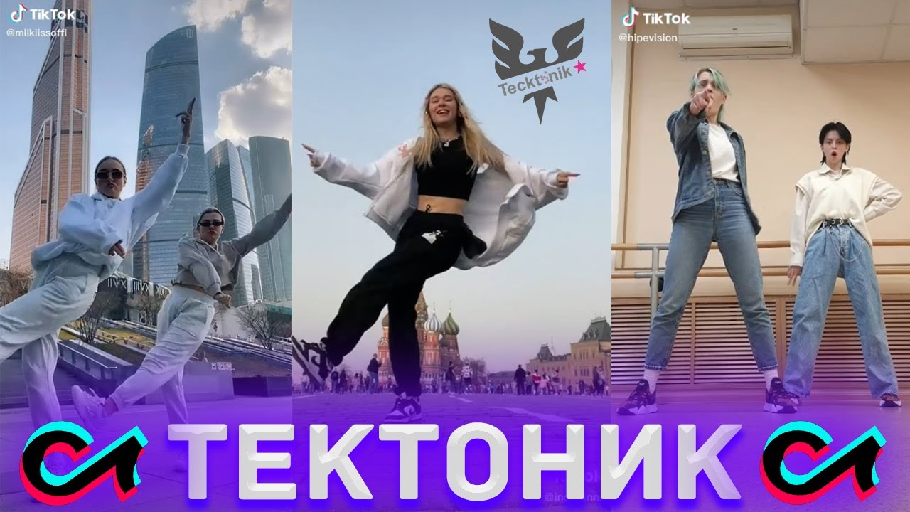 Тектоник в Tik Toke 🔥 Jakarta &ndash; One Desire Тектоник Возвращение в 2007 год 🔥 Танцы нашей молодости)