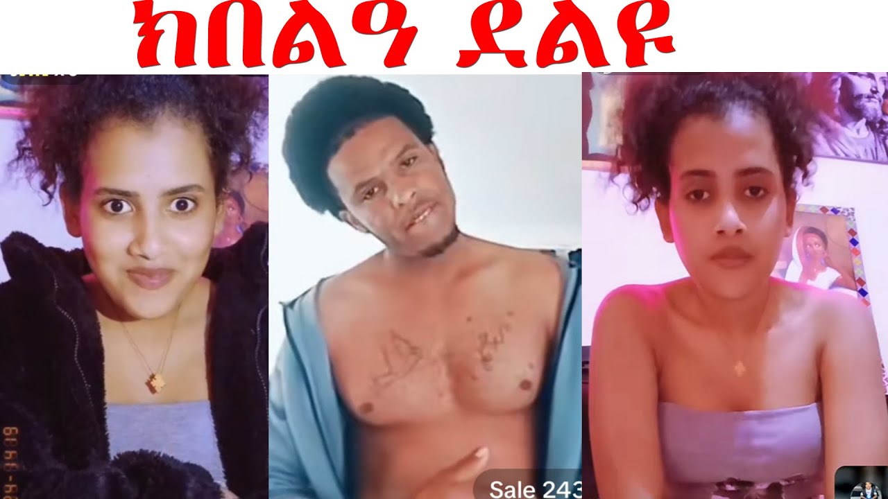 ሸላ ንሰበይቲ ፋኒ ክወስዳ ይፍትን አሎ