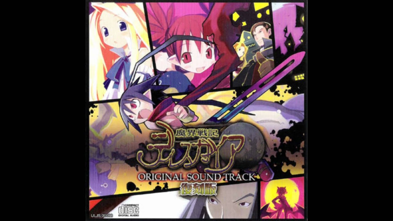 Makai Senki Disgaea 1 ost : Lord Laharl's Hymn