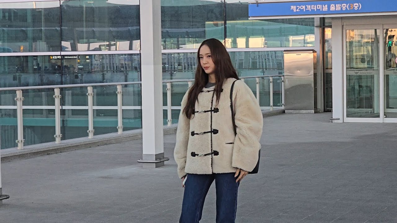 Krystal Jung 크리스탈 Airport Departure 1-25-2025