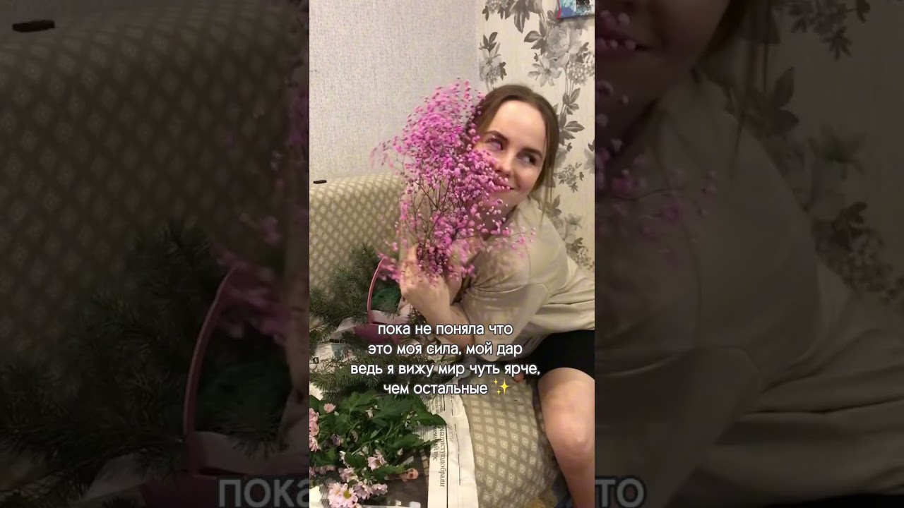 принимать и любить себя ❤️ #любовьксебе #принятие #эмоции