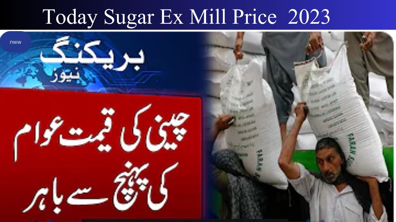 Breaking News: Sugar Price on Sky?Today sugar x mill rate 2023| Sugar Price Updates! best masalajaat