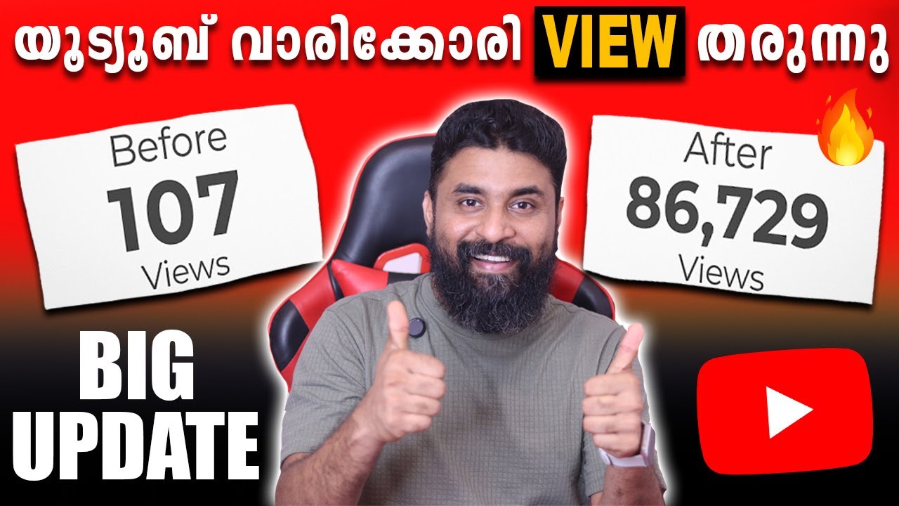 YouTube Shorts BIG UPDATE from 31 March 2025 🔥 | Increase youtube shorts VIEWS fast