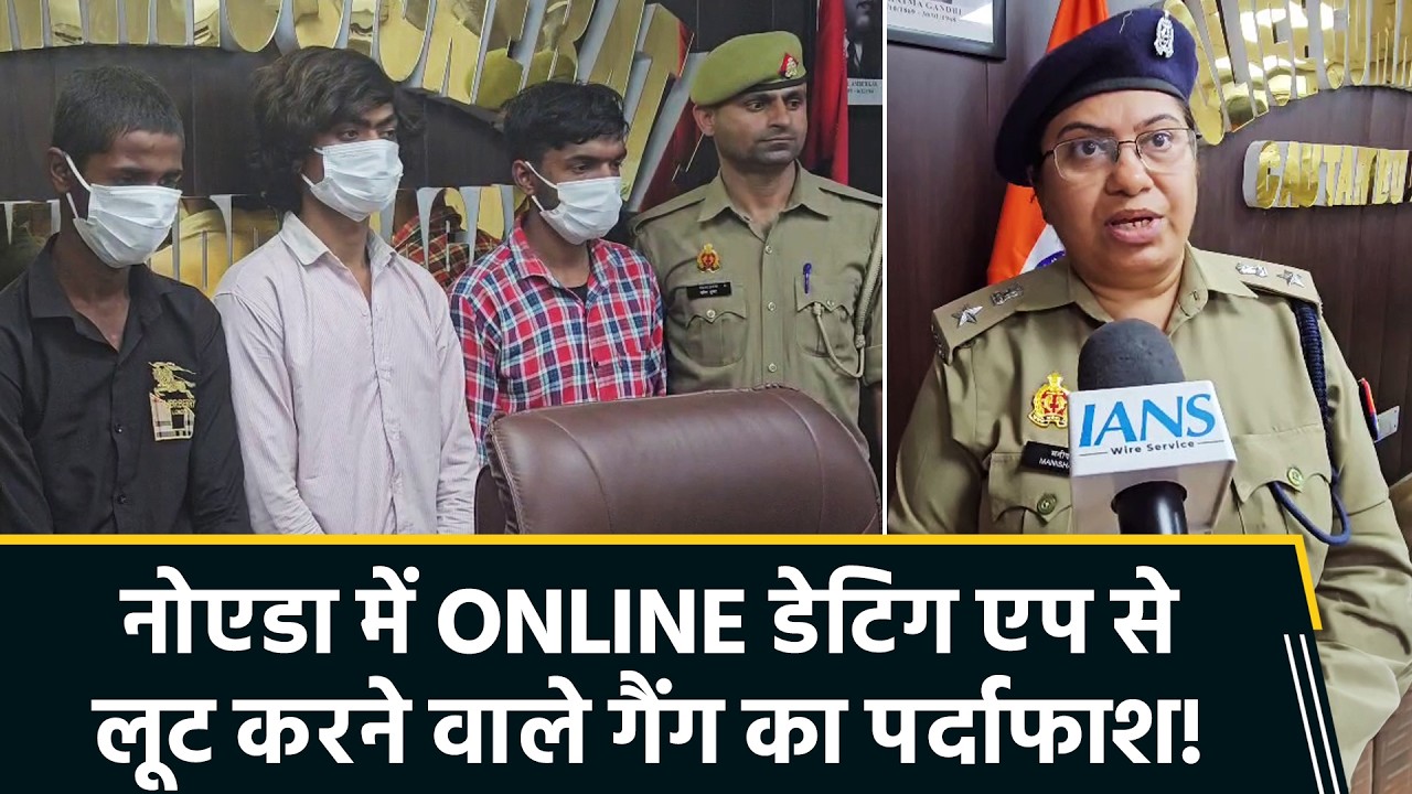 Noida Dating App Scam Busted! Gang Used Grindr to Rob Victims | 50+ Cases Exposed