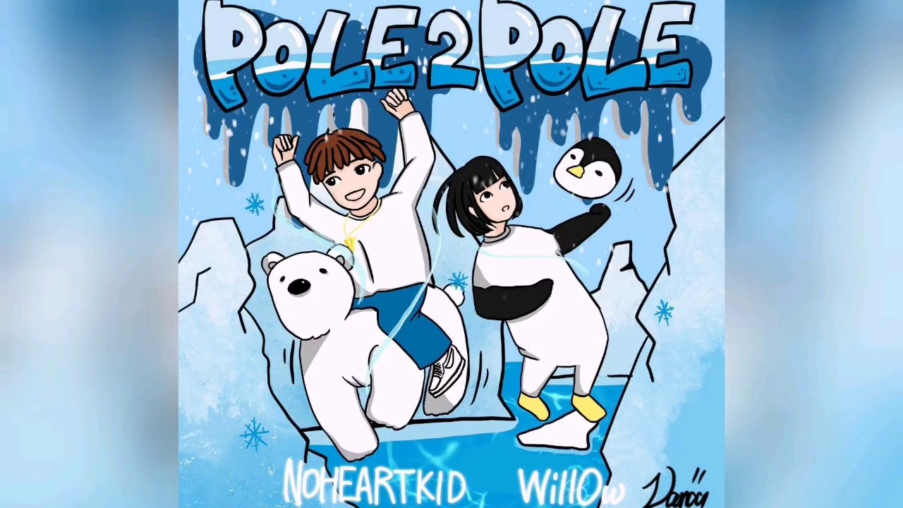 POLE2POLE - NOHEARTKID/WillOw 【我绕着地球飞，我飞到北极世界只剩下一片灰。】
