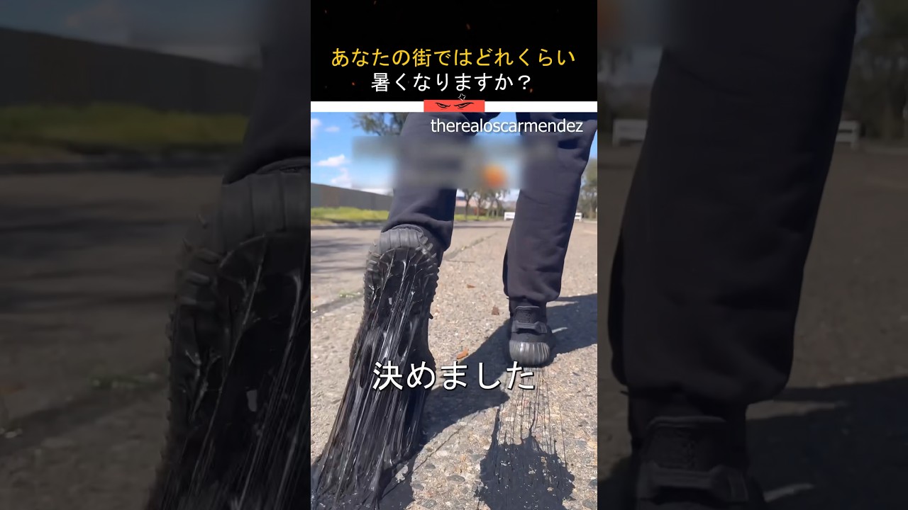 これがアメリカで最も暑い都市の一つです