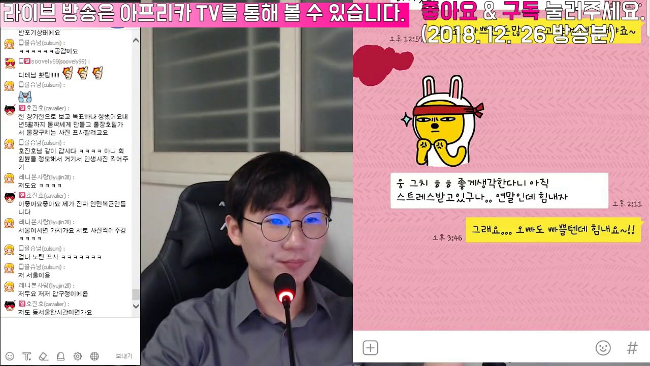 [미르코 생존연애125 1부] 이별후 연락오는 시기 남자친구가 연락왔을때 대처법