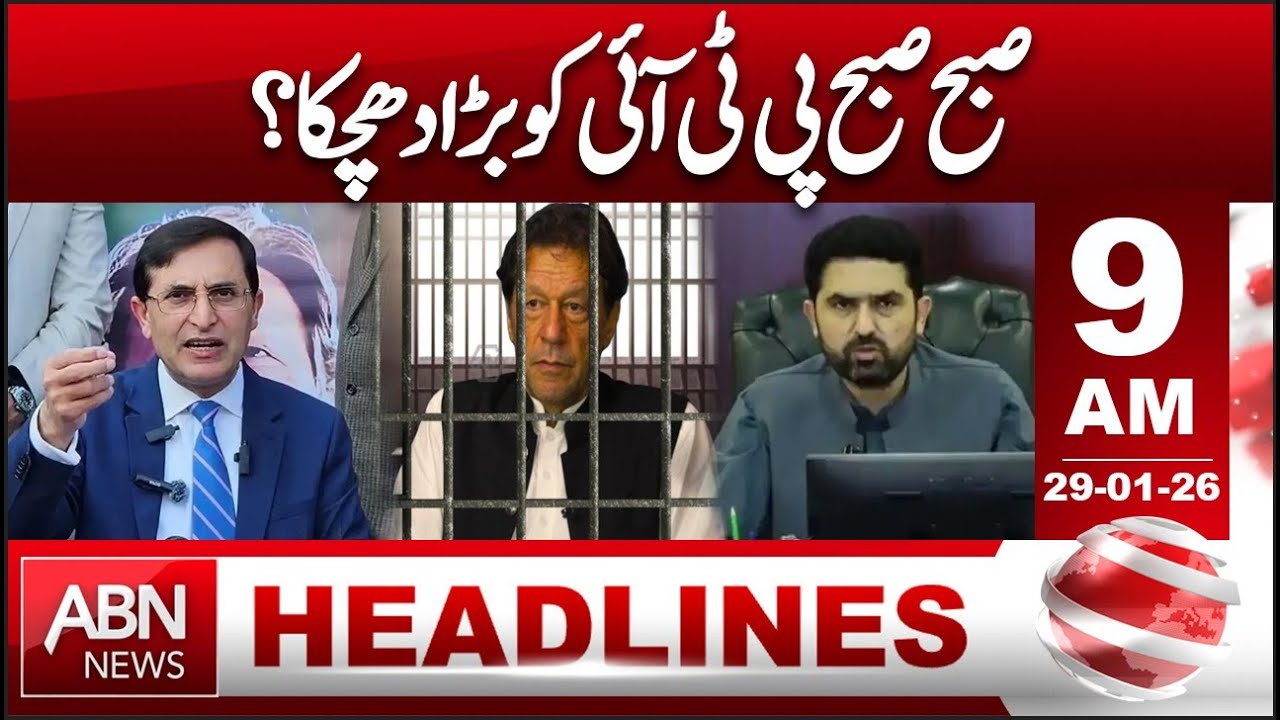 Major Blow to PTI Early Morning | HEADLINES 09:00 AM ABNNEWS