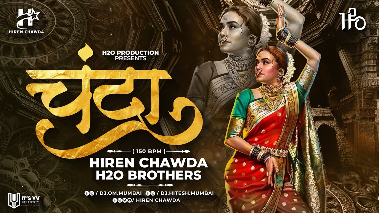 CHANDRA | 150 BPM | H2O BROTHERS & HIREN CHAWDA | Amruta | चंद्रा | Superhit Lavni Dj Song 2024