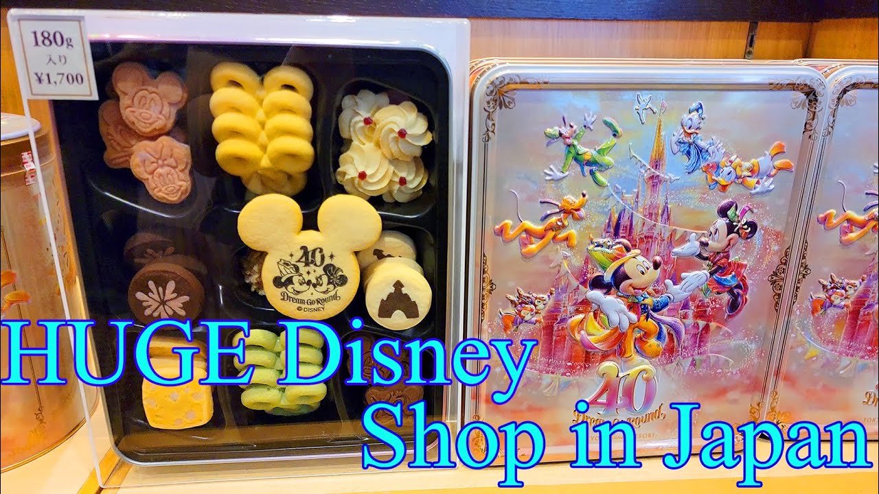 Bon Voyage - HUGE Tokyo Disneyland Store (TDR) You Don't Need a Ticket to Enter in Japan