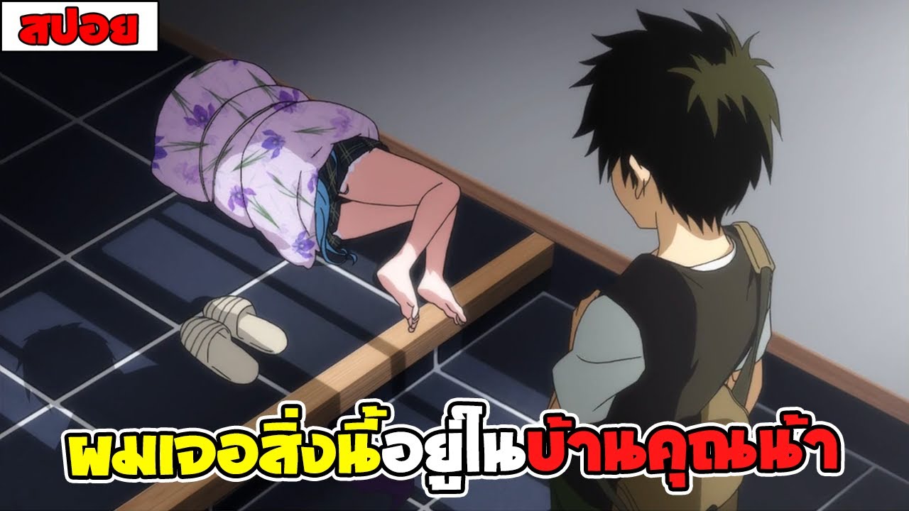 สปอยอนิเมะ | หนุ่มสามัญกับสาวหลุดโลก ( รัก โรเเมนติก รั้วโรงเรียน ) 1-13 จบในคลิปเดียว 🚀🛸🌠