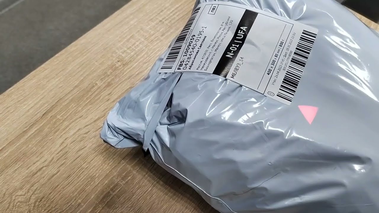 Возврат СЕЛЛЕРУ OZON!