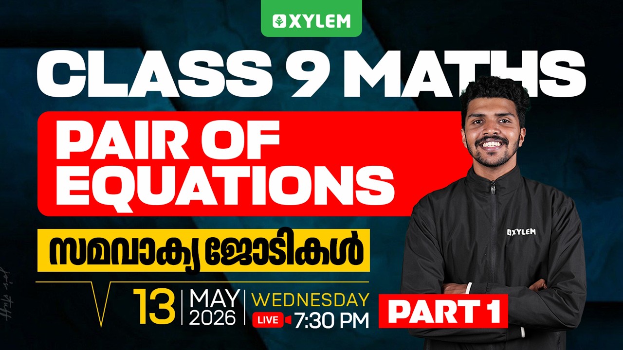 Class 9 Maths | PAIR OF EQUATIONS/ സമവാക്യ ജോടികൾ: PART 1 | Xylem Class 9