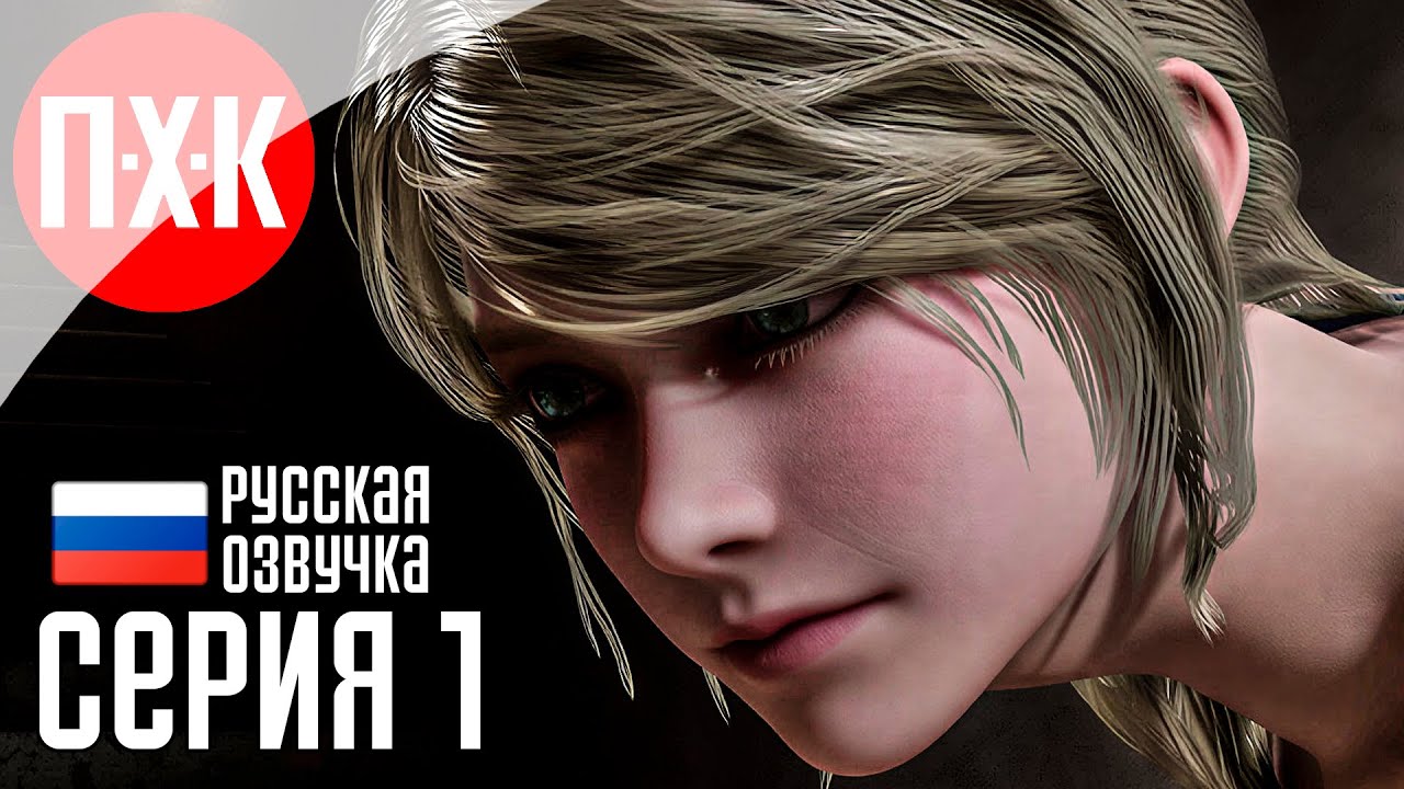 LUNAR ECLIPSE Прохождение 1 ᐅ Новый Survival Horror.