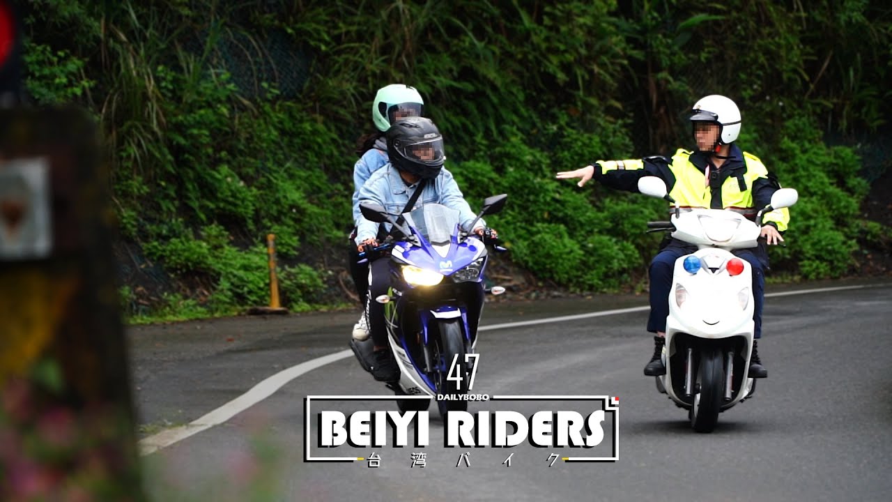 【Beiyi Riders/北宜公路/Motorcycle/슈퍼바이크/バイク】動態追焦 #47 罰單、哈雷磨膝、空拍機陣亡、小偉J、ZH2、V4R