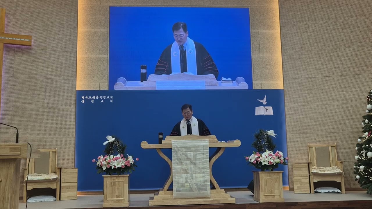 1/4. 번성하고 성장하는 해(문은석믁사님)