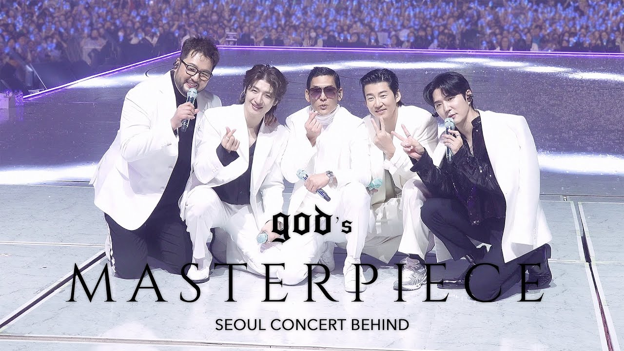 2023 god TOUR 'god's MASTERPIECE' SEOUL CONCERT BEHIND