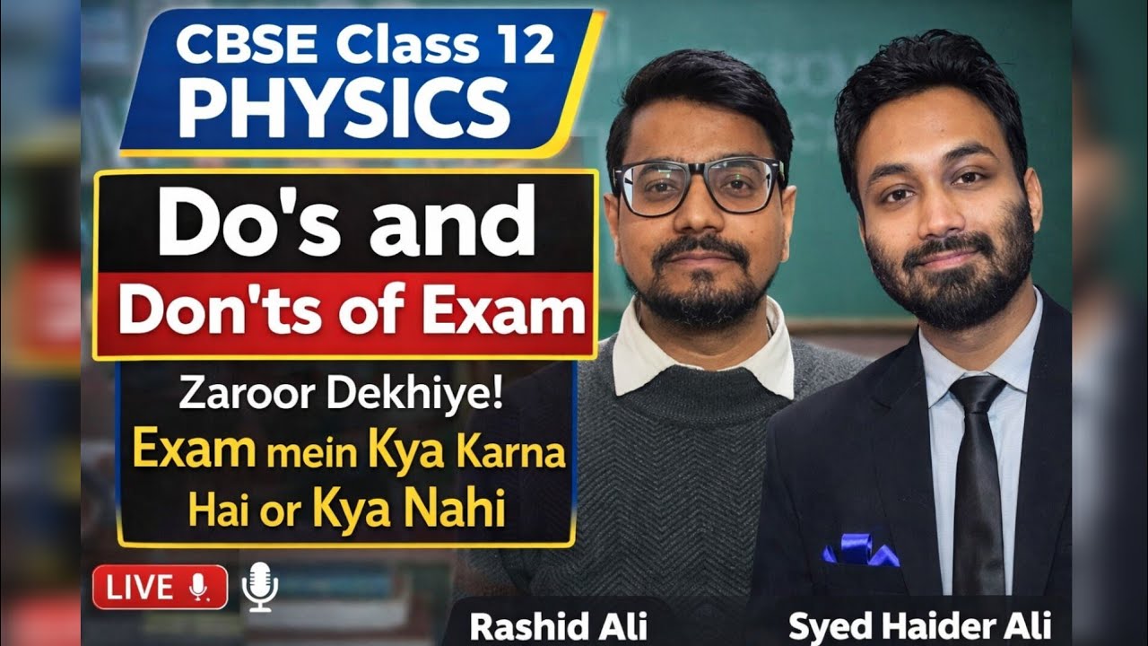 CBSE Class 12 Physics Exam 2026: Do’s & Don’ts | 95% Students Ye Galti Karte Hain! | Rashid Ali 