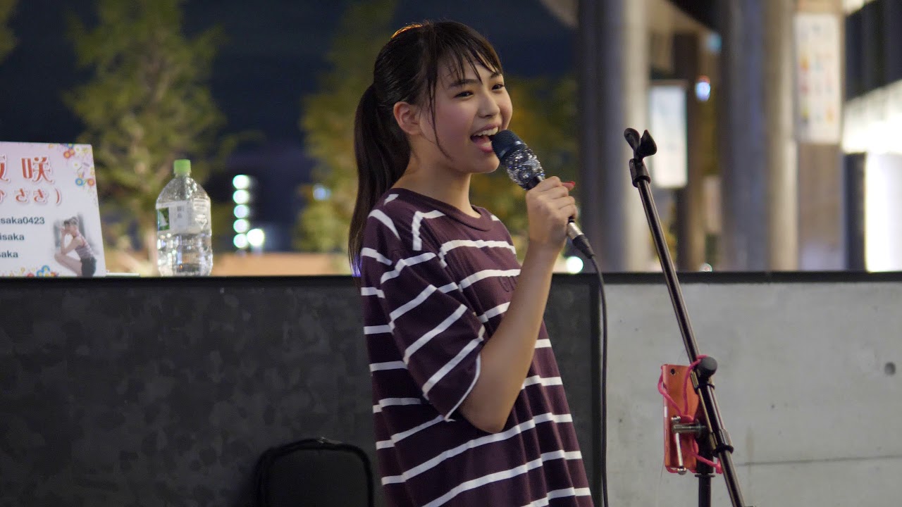 三阪咲「君はロックを聴かない (あいみょん)」2018/08/14 MUSIC BUSKER IN UMEKITA うめきた広場