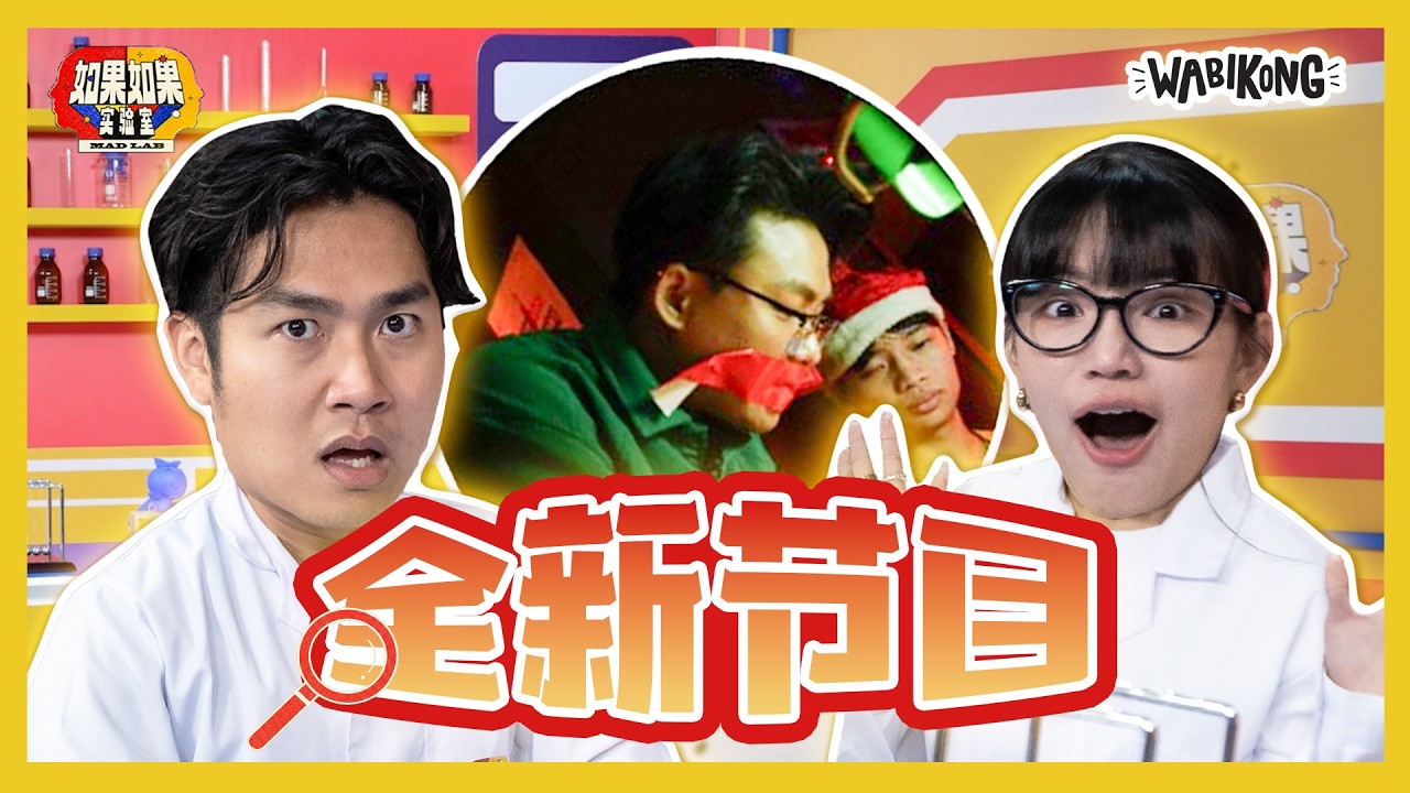 如果盲人跟哑巴去密室逃脱会怎样？If a blind person and a muted person tries escape room? RGRG #1 