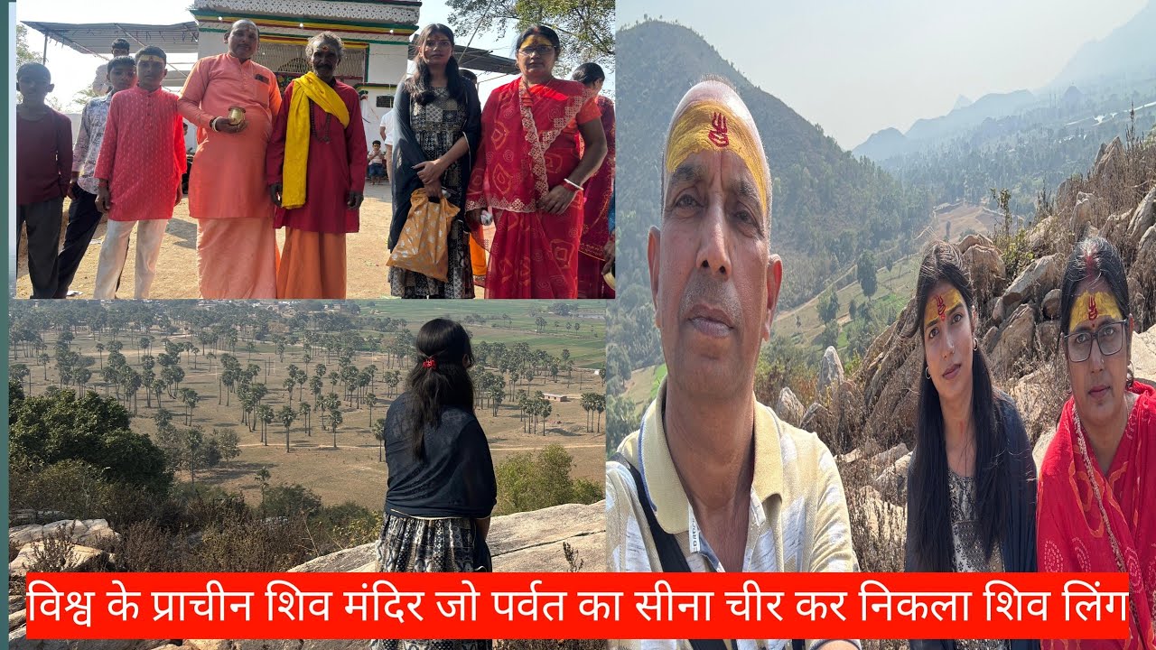Shiv Temple | Bhole nath Temple Gaya  Bihar | shiv temple vlogs 