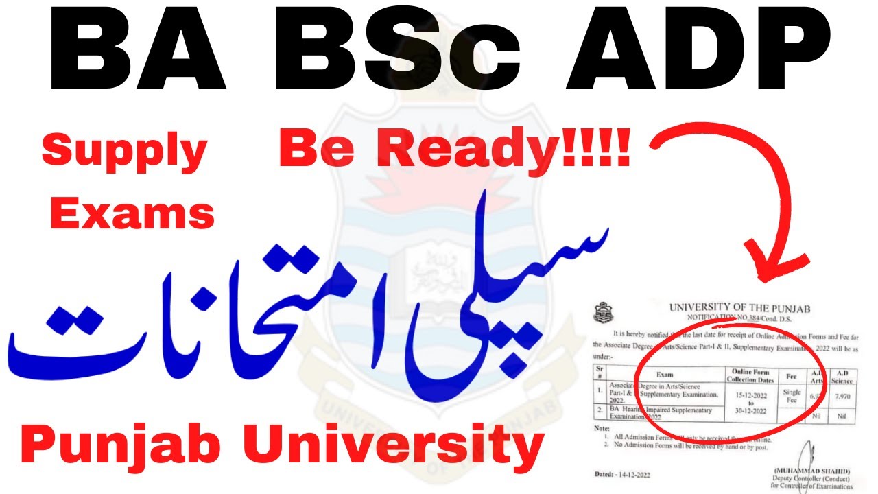 BA BSc ADP Annual 2022 Results PU | Supply Exams 2022 PU