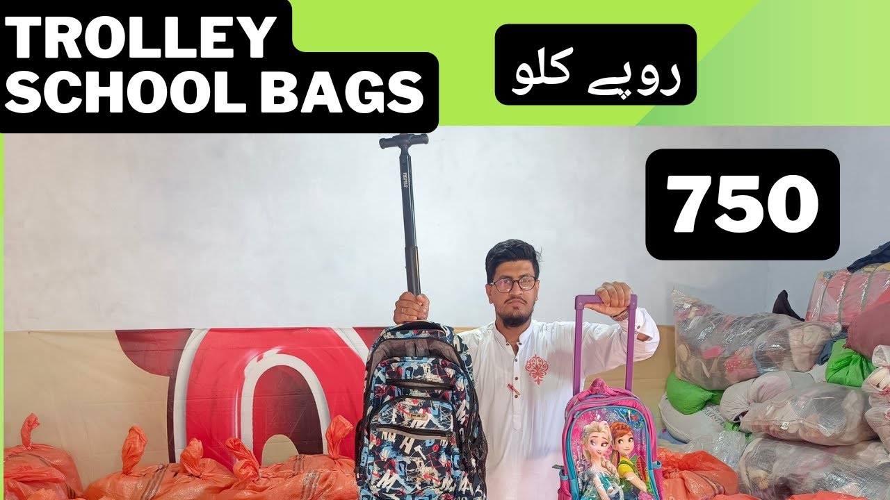 #trolleyspeakerwholesalemarketindelhi #trolley #schoolbags #schoolbagmarket #schoolbag #buisness