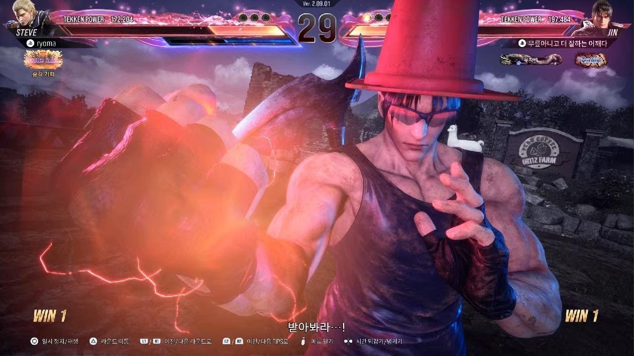 TEKKEN8_20260305003901