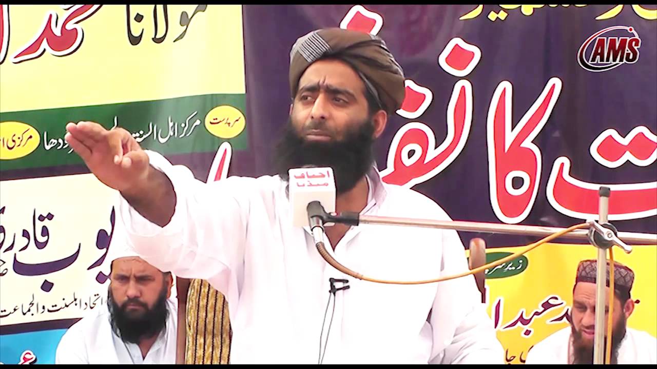 Molana Abu Ayoub Qadri, Tahafuz e Sunnat Cnf, Rawla Kot, Kashmir, June 2014