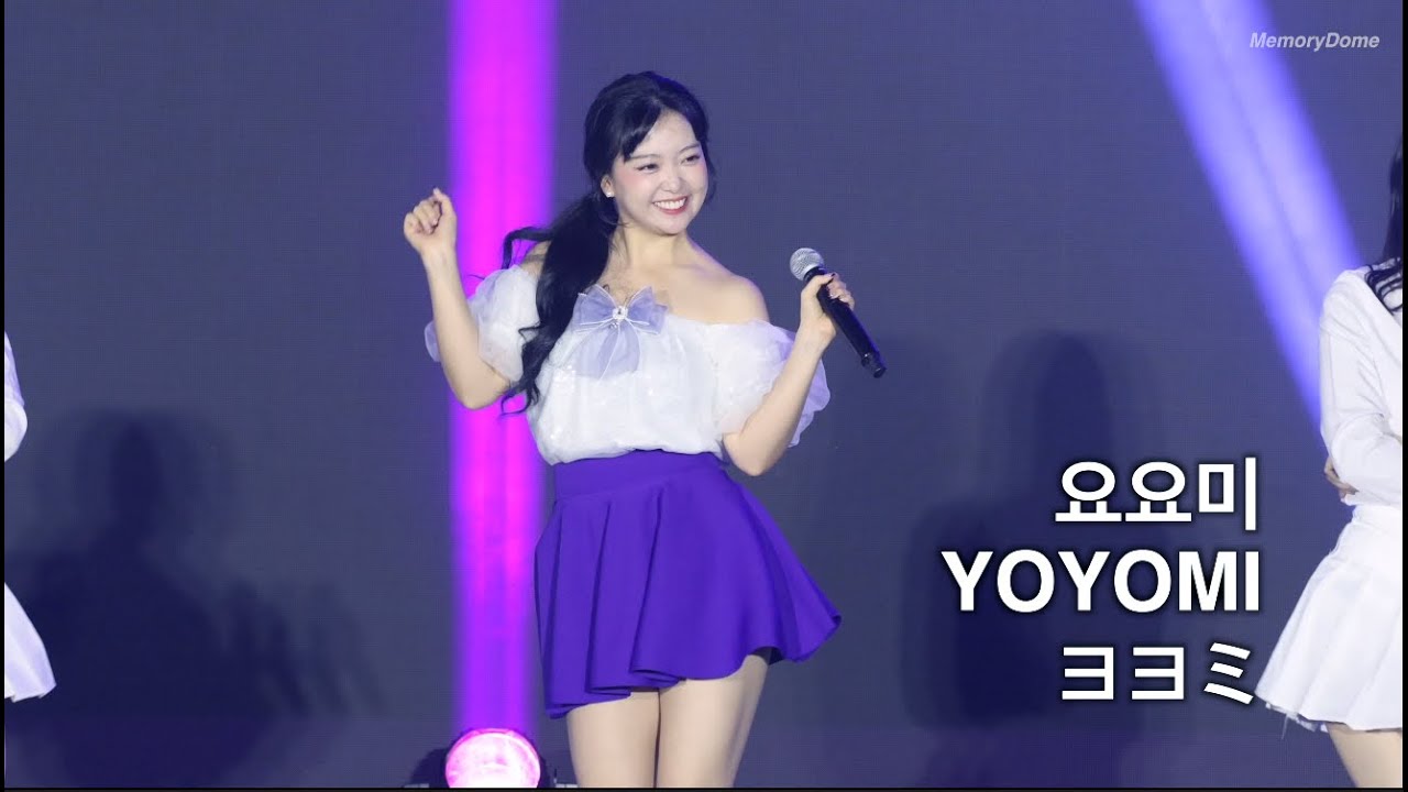 요요미 - 2025 전국 우수시장 박람회 공연. 청주 오스코. 251017
