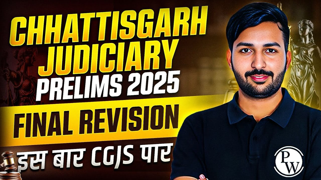 Chhattisgarh Judiciary Prelims 2025 | FINAL REVISION | CG Judiciary Preparation | Judiciary By PW