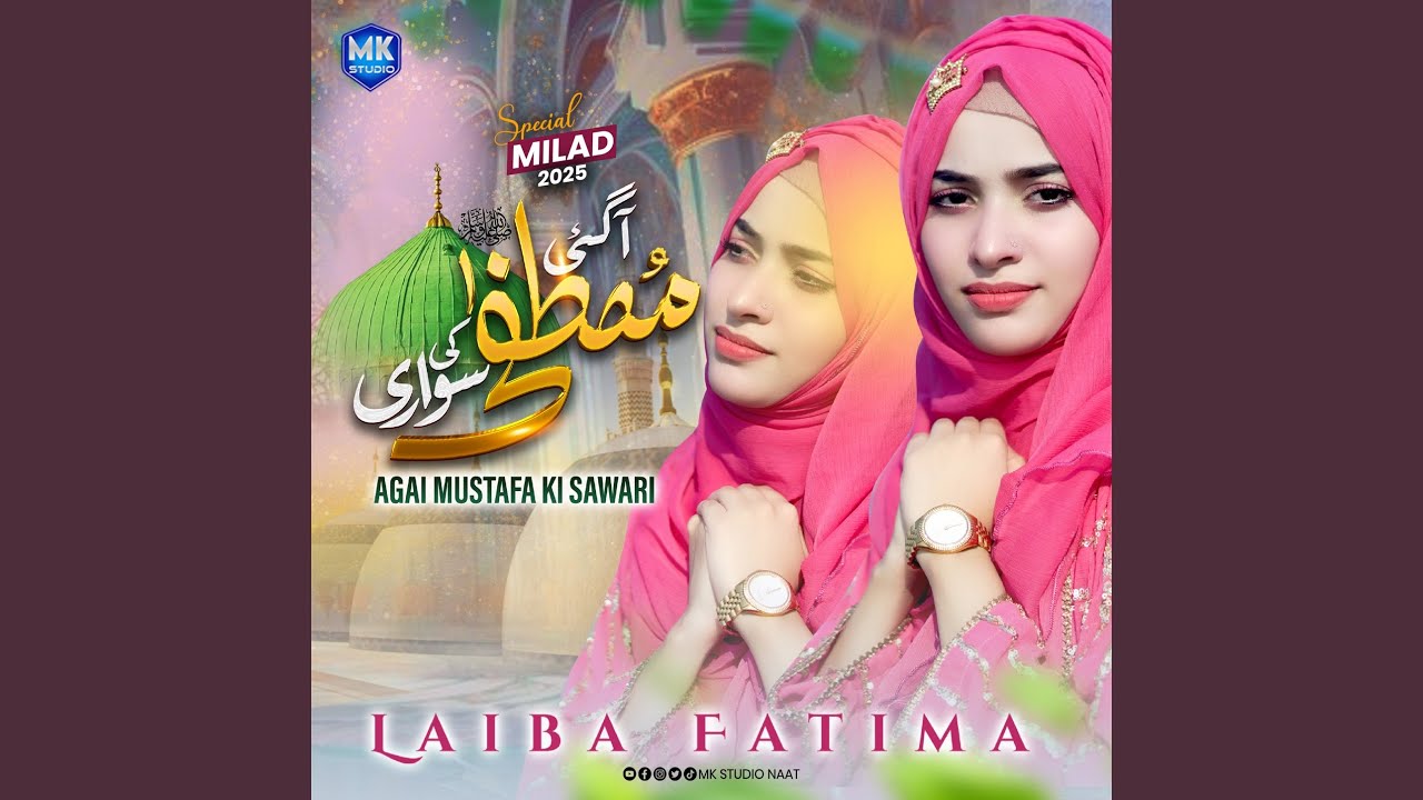 Agai Mustafa Ki Sawari