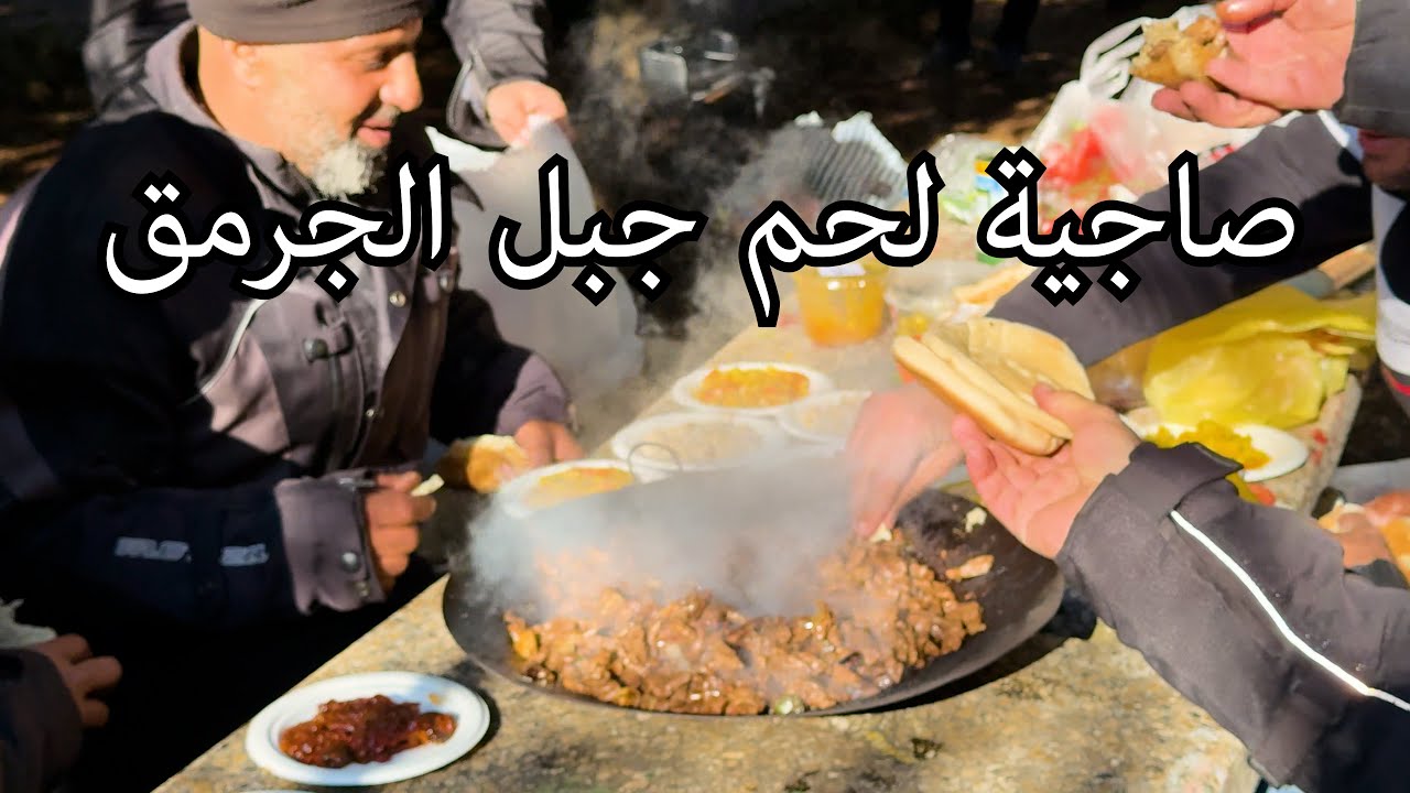 صاجية لحم في جبل الجرمق المطل على لبنان | طاشش في بلادي | دراجات نارية