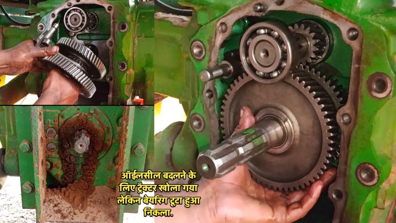 John Deere PTO Oil Seal and Bearing Fittings.पिटीओ शोफ्ट ऑईलसील कैसे चेंज करे..?