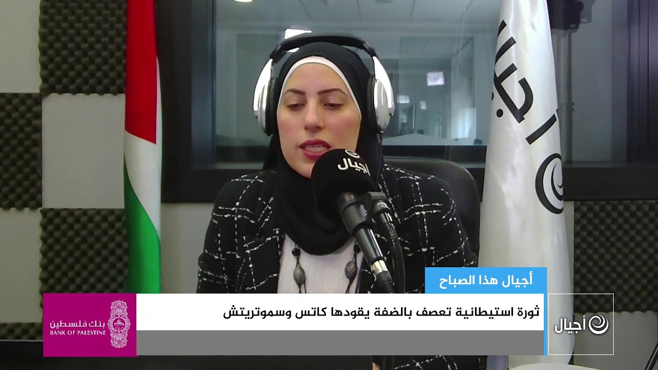 ثورة استيطانية تعصف بالضفة يقودها كاتس وسموتريتش