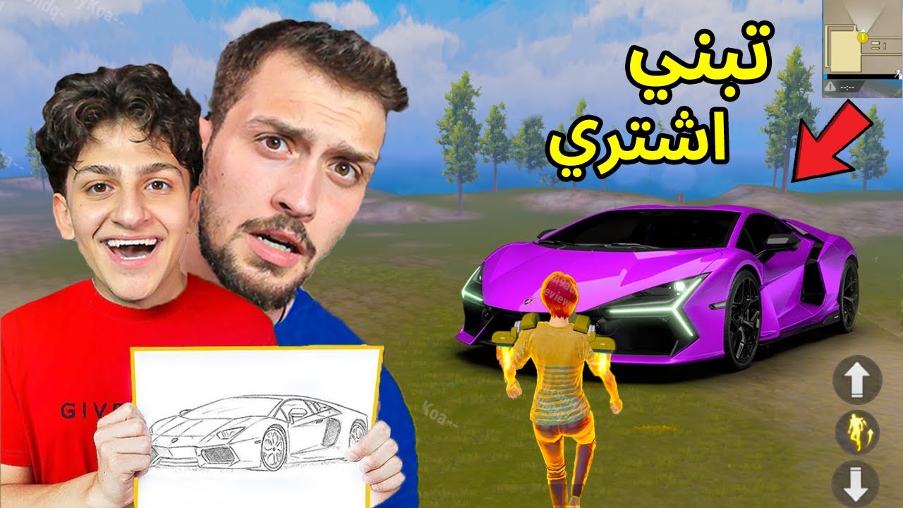 اي شي تبني في ببجي موبايل اشتري لك في الحقيقة !! خسرت كل فلوسي