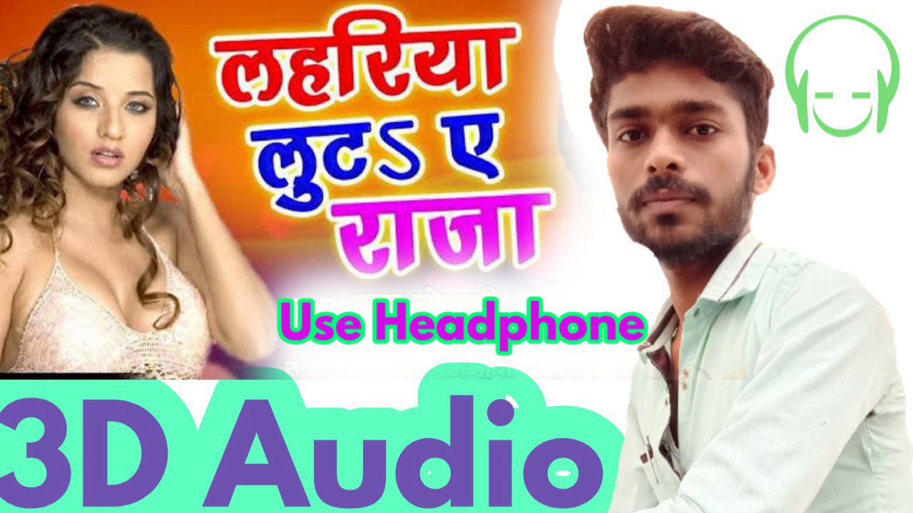 ✔️New Style 3D Version Bhojpuri Song।। लहरिया लूटा ए राजा 3D रिमिक्स ।। Lahariya Luta Ye Raja 3DEdit