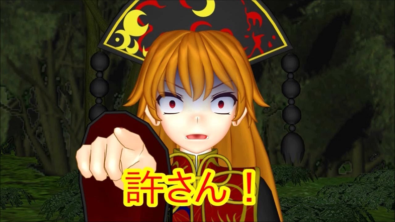【オリキャラ×東方MMD第2部】ホムンクルスの暗躍（中編）